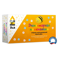 Учебно-методический комплекс «Уля. Элементарная математика» - fgospostavki.ru - Тихорецк