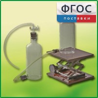 Аспиратор (склянка с нижним тубусом) - fgospostavki.ru - Тихорецк