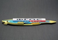 Модель "Ланцетник" - fgospostavki.ru - Тихорецк