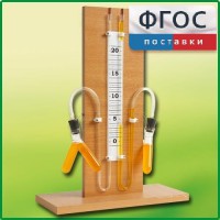 Прибор для иллюстрации зависимости скорости химических реакций от условий (вариант 1) - fgospostavki.ru - Тихорецк