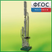 Прибор для получения растворимых веществ в твердом виде (ПРВ) - fgospostavki.ru - Тихорецк