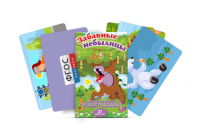 Сюжетные картинки для активизации творческого мышления и связной речи "Забавные небылицы" - fgospostavki.ru - Тихорецк