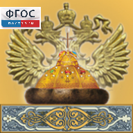 Живая История Отечества - fgospostavki.ru - Тихорецк