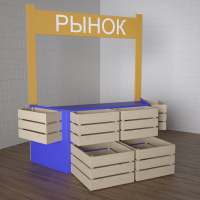 Детский набор «Рынок» - fgospostavki.ru - Тихорецк