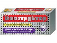 Конструктор металлический для уроков труда № 8 (72 элемента) - fgospostavki.ru - Тихорецк
