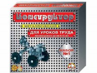 Конструктор металлический для уроков труда № 1 (206 элементов) - fgospostavki.ru - Тихорецк