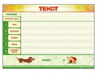 Магнитно-маркерный стенд по обучению грамоте "Текст" с набором магнитных карточек + методические рекомендации - fgospostavki.ru - Тихорецк