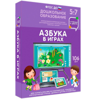 Интерактивное развивающее пособие "Азбука в играх" - fgospostavki.ru - Тихорецк