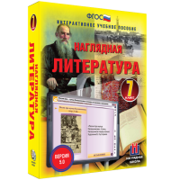 Наглядная литература. 7 класс - fgospostavki.ru - Тихорецк