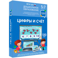 Интерактивное развивающее пособие "Цифры и счет" - fgospostavki.ru - Тихорецк