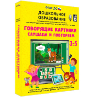 Интерактивное развивающее пособие "Говорящие картинки. Слушаем и повторяем" - fgospostavki.ru - Тихорецк