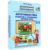 Интерактивное развивающее пособие "Логогимнастика. Развитие и тренировка органов речи" - fgospostavki.ru - Тихорецк