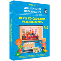 Интерактивное развивающее пособие "Игры со словами. Развиваем речь" - fgospostavki.ru - Тихорецк