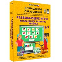 Интерактивное развивающее пособие "Развивающие игры. Комплексное развитие ребенка" - fgospostavki.ru - Тихорецк