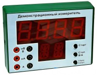 Демонстрационный измерительный прибор универсальный - fgospostavki.ru - Тихорецк