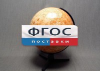 Глобус Марса - fgospostavki.ru - Тихорецк