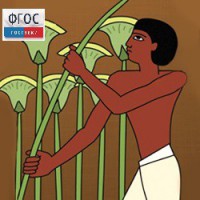 Мировая художественная культура. Древний мир.(Учебно-методический комплект) - fgospostavki.ru - Тихорецк