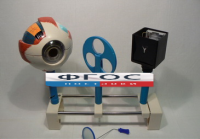 Модель "Зрение" (на батарейках) - fgospostavki.ru - Тихорецк