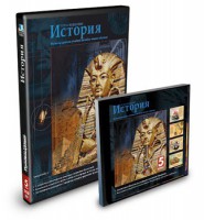 CD-ROM «История 5 класс» - fgospostavki.ru - Тихорецк
