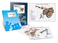 Комплект кодотранспарантов "Малогабаритная техника" - fgospostavki.ru - Тихорецк