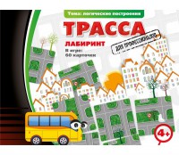 Трасса для профессионалов - fgospostavki.ru - Тихорецк