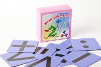 Набор магнитных карточек "Знаки действий" (фон фиолетовый) - fgospostavki.ru - Тихорецк