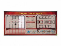 Электрифицированный интерактивный стенд "Планы эвакуации" с маркерными фолиями - fgospostavki.ru - Тихорецк