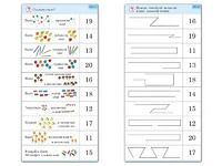 Комплект карточек (10) "Обучающий калейдоскоп. Переход через 10" - fgospostavki.ru - Тихорецк