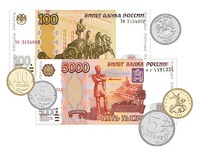 Набор денежных знаков (раздаточный) - fgospostavki.ru - Тихорецк