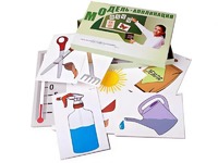 Модель-аппликация "Уход за комнатными растениями" (ламинированная) - fgospostavki.ru - Тихорецк