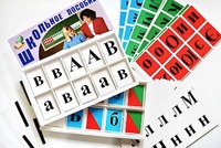 Азбука подвижная (ламинированная, с магнитным креплением) - fgospostavki.ru - Тихорецк