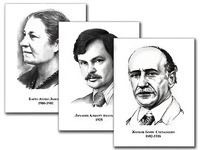 Портреты детских писателей (30 штук, формат А3) - fgospostavki.ru - Тихорецк