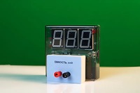 Датчик электрической емкости с независимой индикацией (демонстрационный) - fgospostavki.ru - Тихорецк