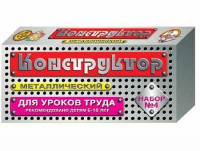 Конструктор металлический для уроков труда № 4 (63 элемента) - fgospostavki.ru - Тихорецк