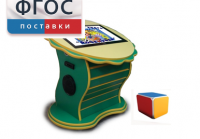 Интерактивный развивающий стол "Цветок" - fgospostavki.ru - Тихорецк