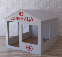 Детский игровой домик «Поликлиника» - fgospostavki.ru - Тихорецк