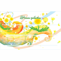 Стенд "Наши работы" 0.8х0.5 - fgospostavki.ru - Тихорецк