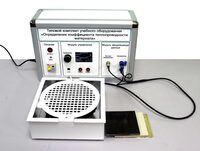 Типовой комплект учебного оборудования «Определение коэффициента теплопроводности материала» - fgospostavki.ru - Тихорецк