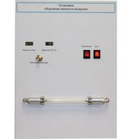 Установка "Изучение вязкости воздуха" - fgospostavki.ru - Тихорецк