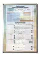 Планшет "Подшипники" - fgospostavki.ru - Тихорецк