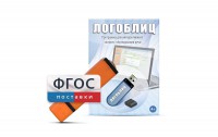 Речевое интерактивное экспресс-обследование "ЛогоБлиц" - fgospostavki.ru - Тихорецк