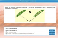 Интерактивные курсы. Биология 11 класс. Базовый. - fgospostavki.ru - Тихорецк
