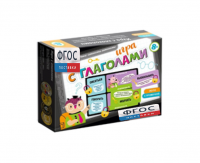 Лото "Игра с глаголами" - fgospostavki.ru - Тихорецк