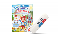 Игры для развития мышления "Внимание, память, логика" на USB-носителе - fgospostavki.ru - Тихорецк