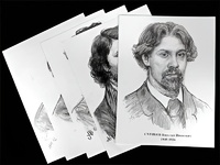 Портреты художников (22 шт, ф А3 ) - fgospostavki.ru - Тихорецк