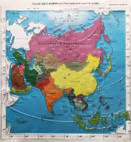 Пособие "Политико-административная карта Азии с краткой справкой о странах" - fgospostavki.ru - Тихорецк