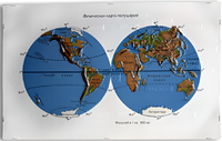 Пособие для слабовидящих - Физическая карта полушарий - fgospostavki.ru - Тихорецк