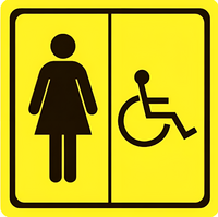 Тактильный знак (туалет для инвалидов Ж) 150х150 - fgospostavki.ru - Тихорецк