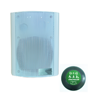 Звуковой маяк с беспроводной кнопкой активации (вариант 3) - fgospostavki.ru - Тихорецк