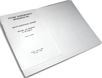 Пособие для слабовидящих детей - Схемы химического производства - fgospostavki.ru - Тихорецк